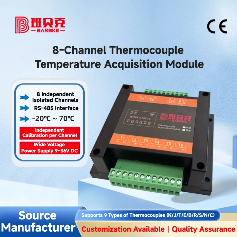 8-Ch Thermocouple Temperature Acquisition Module OEM RS485 Modbus RTU 9 Types K/J/T/E/B/R/S/N/C DIN Rail Free PC Software