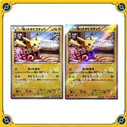 Pokemon Card PTCG Japanese Replica Nuan Nuan Pikachu Cartoon Animation Game Collection Card Toy