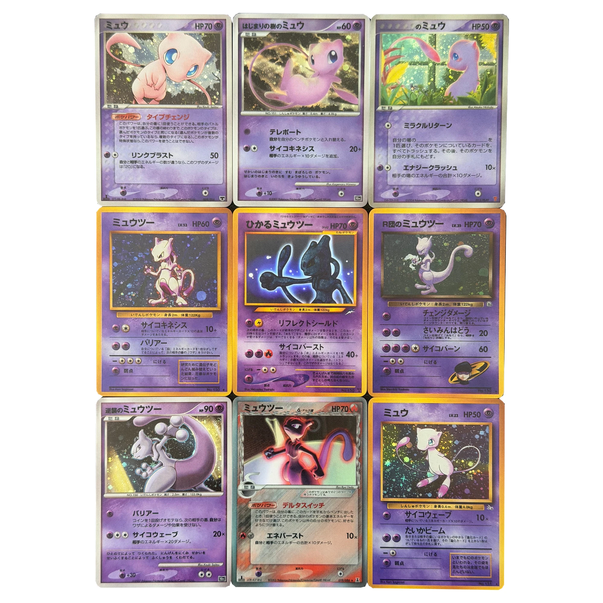 

9Pcs/set Diy Self Made Ptcg Holo Mewtwo 1996 Collection Card Color Flash Ptcg Mewtwo Mew Rare Anime Cards Gift Toys