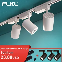 Set Ceiling Led Track Light Spotlights COB Track Lighting Wall Rail Spot Lights System 20/30/40W Clothing Shop Home Lamp 220V