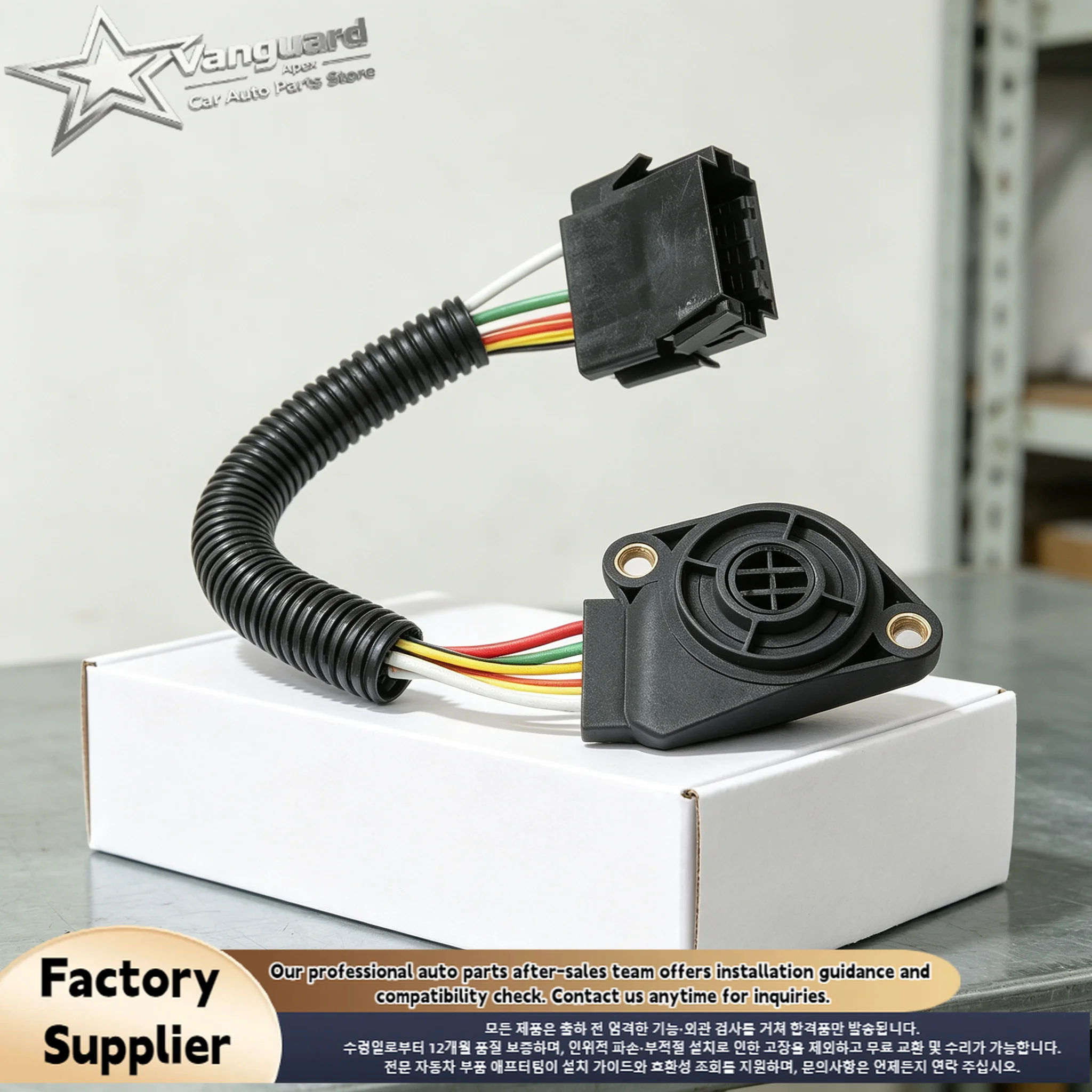 For VOLVO TRUCK FH 5-Wires Accelerator Speed Pedal Sensor OE# 3171530 20504685 1063332 21915486