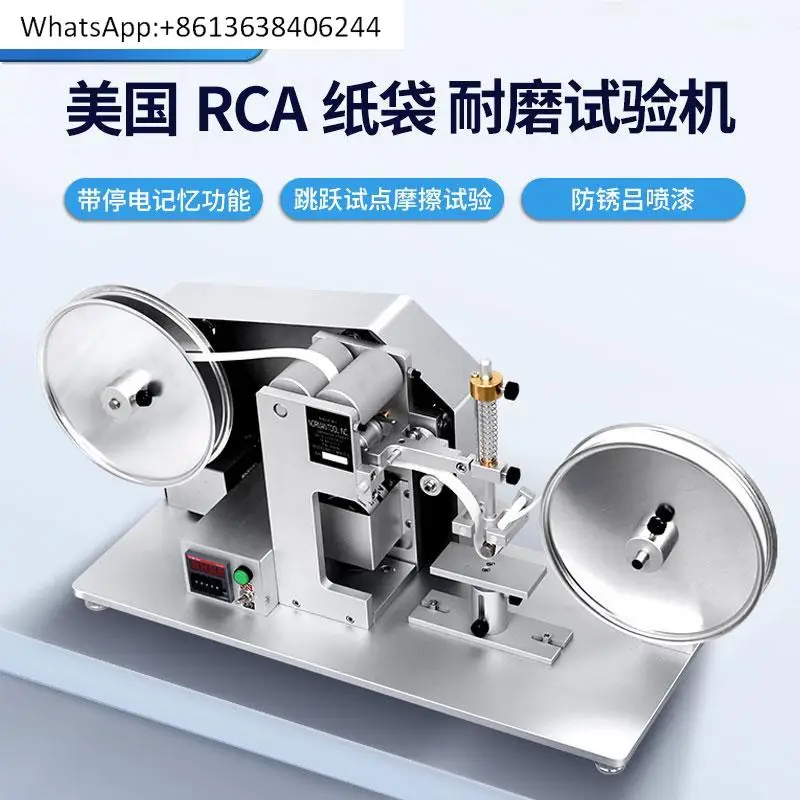 

RCA paper tape wear testing machine friction testing device electroplating paint wire resistance instrument surface coating