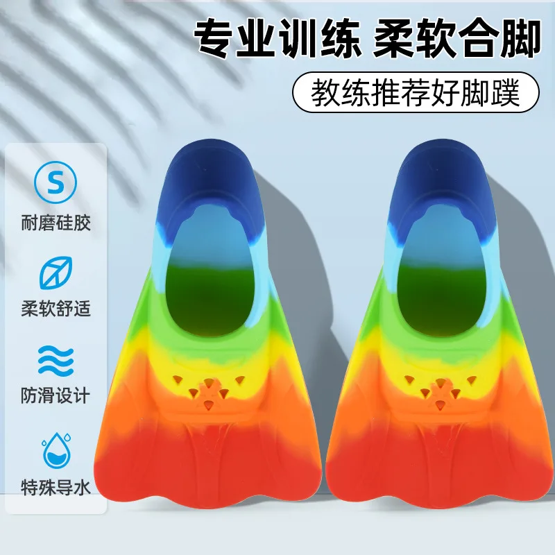 Swimming fins freestyle breaststroke shoes training diving duck feet breaststroke silicone