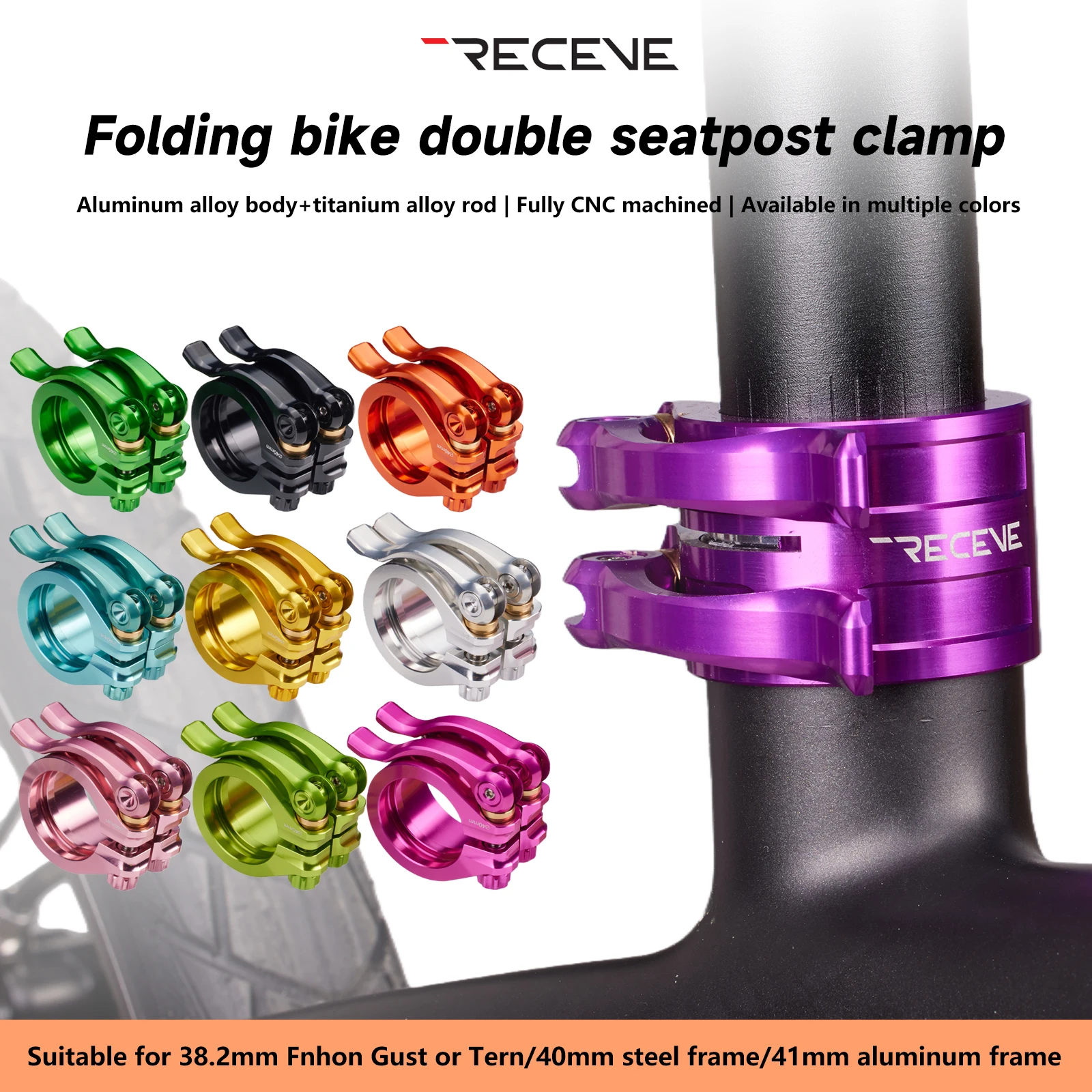 

RECEVE Folding Bike Seatpost Clamp Quick Release 38.2MM Titanium Alloy Axis Double-layer Saddle Closure For Fnhon Gust or Tern