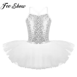 Kids Girls Ballet Tutu Dress Shiny Sequin Lyrical Dance Performance Costume Ballerina Gymnastics Skating Leotard Dancewear