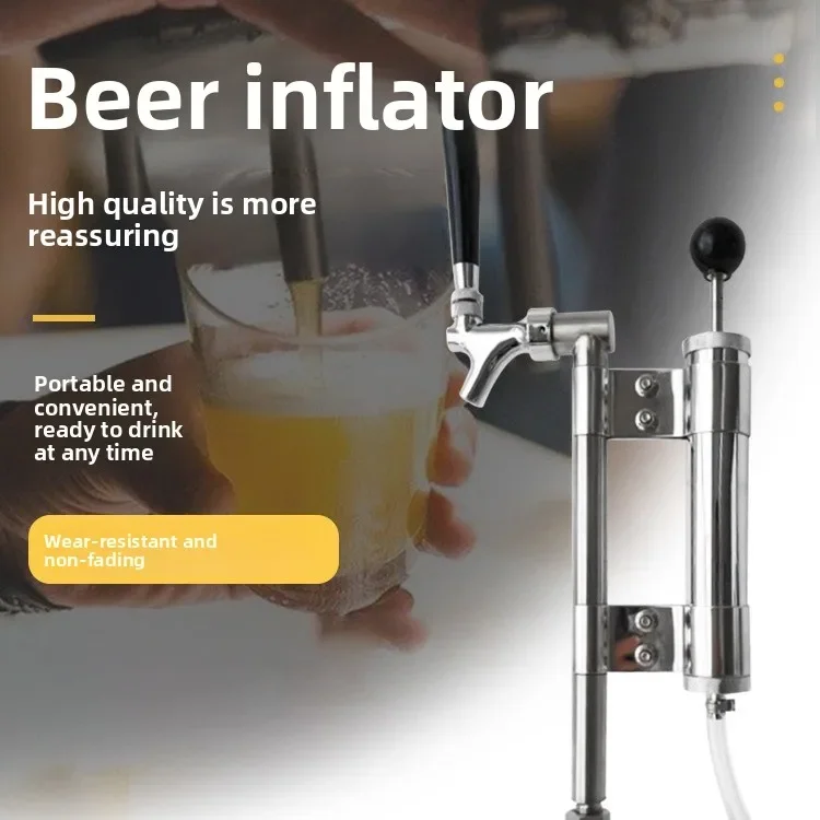 

Stainless steel S-type dispenser Beer machine Beer dispenser