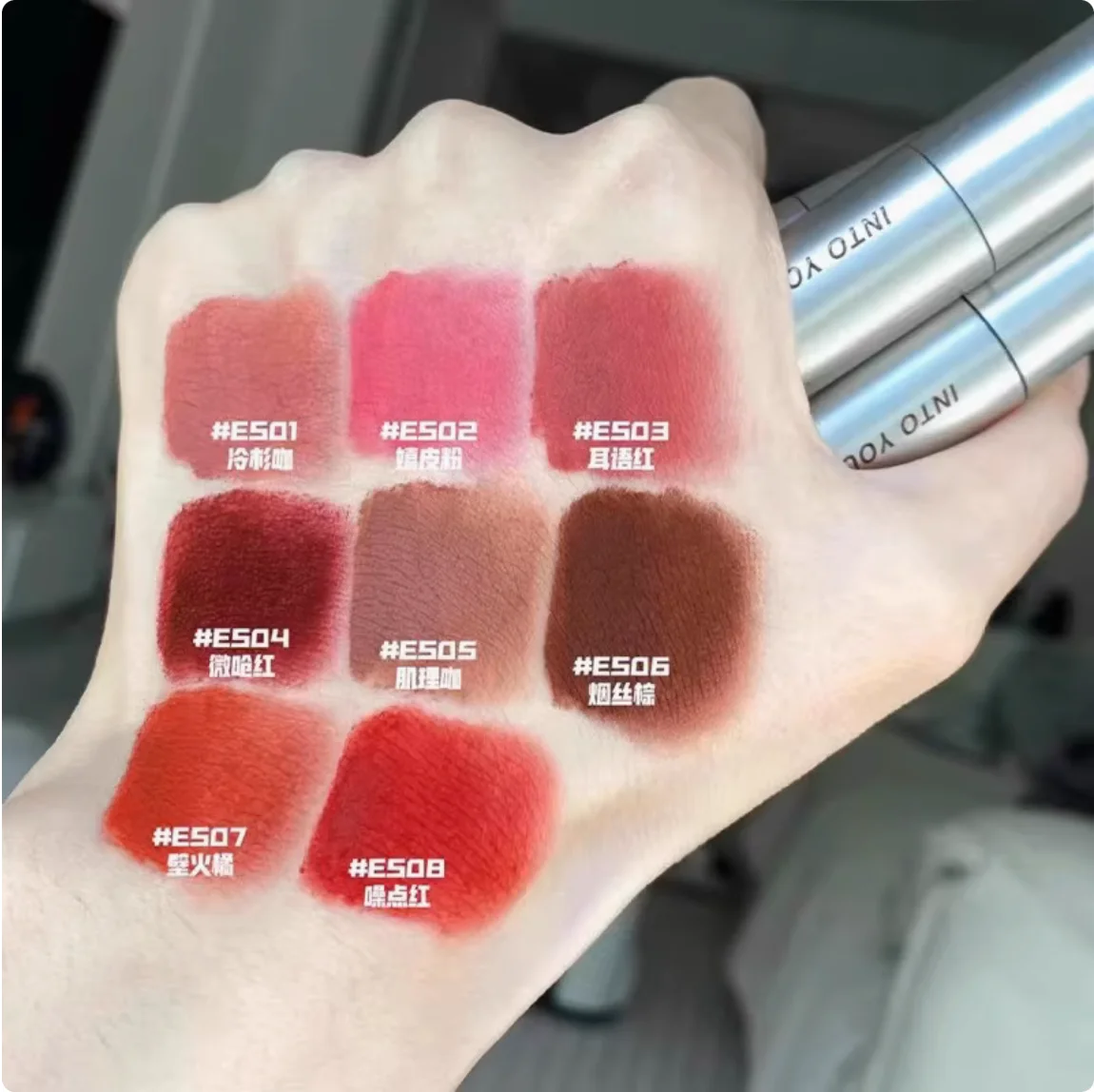 Into You Espresso Lip Tint Lip Matte 2.2G Colore ricco Velluto super opaco Lipgloss Intoyou Trucco autentico Originale