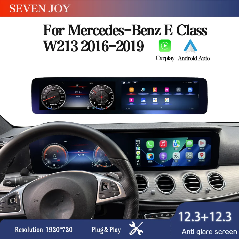 

24,6-дюймовый экран для Mercedes Benz W213 2016-2019, автомобильный радиоприемник Android14, стерео Carplay, авто GPS-навигация, мультимедийный видеоплеер
