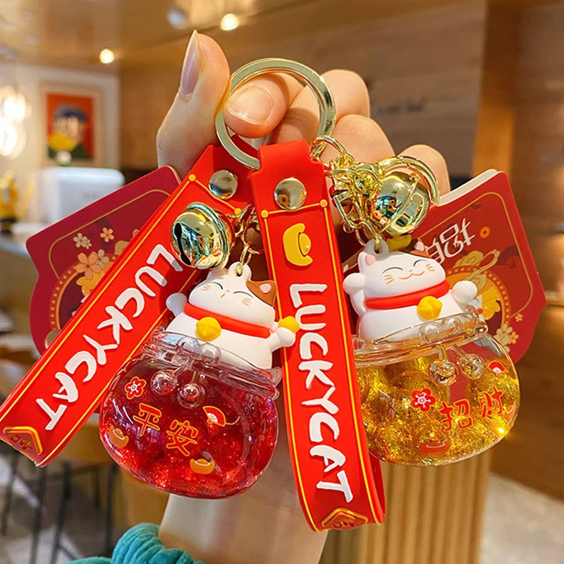 Cartoon Floating Red Beads Fortune Cat Liquid Drift Bottle Keychain Female Trend Into Oily Blessing Bag Quicksand Key Chain Gift