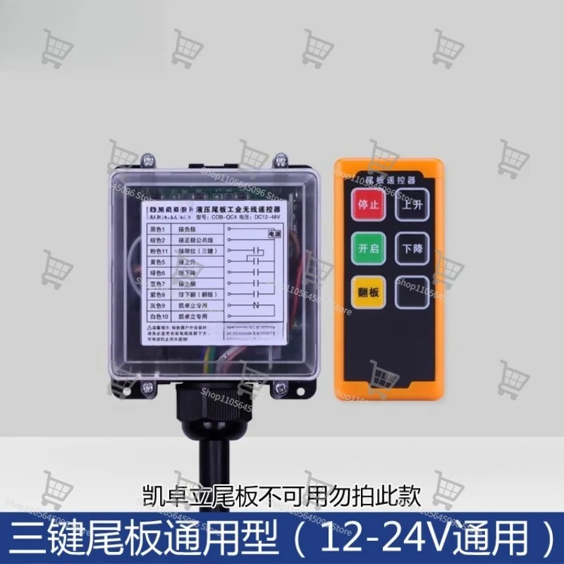 For kzl truck tailgate wireless remote control, hydraulic tailgate remote control accessories