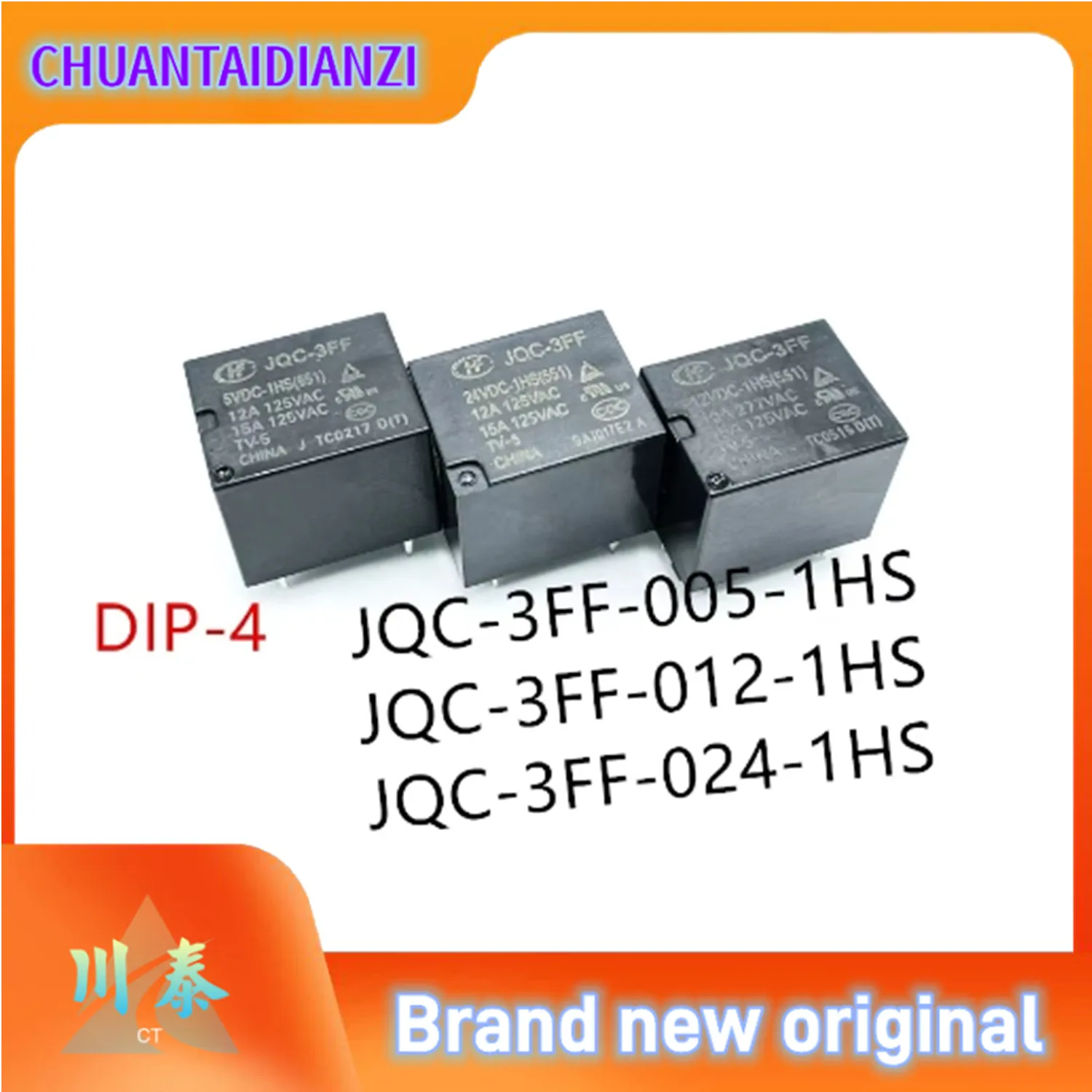 10PCS/Lot JQC-3FF/005-1HS 、JQC-3FF/012-1HS 、JQC-3FF/024-1HS New high-power relay JQC-3FF-005-1HS、JQC-3FF-012-1HS、JQC-3FF-024