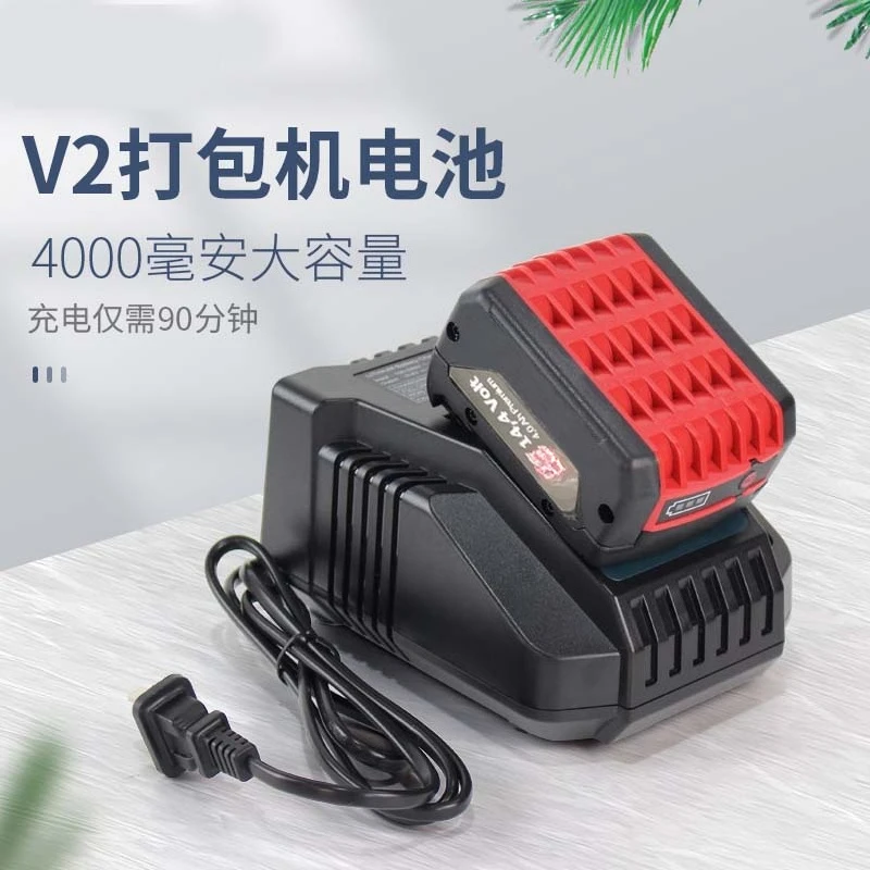 

Electric Baler Battery JDC1316 V2 DD19A Universal Baler Charger