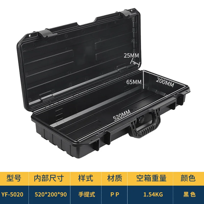 Included foam hard plastic Tool Storage Box Internal 520*200*90 mm