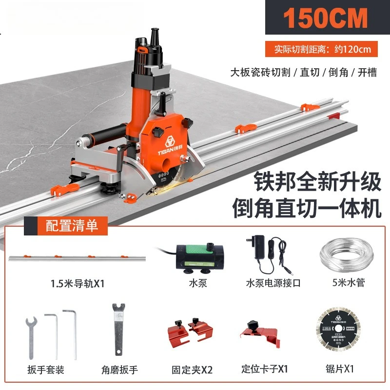 Tiebang Electric Tile Cutter High Precision Track Push Pull Knife for Straight Cutting Chamfering Rock Slab Thin Large Slab