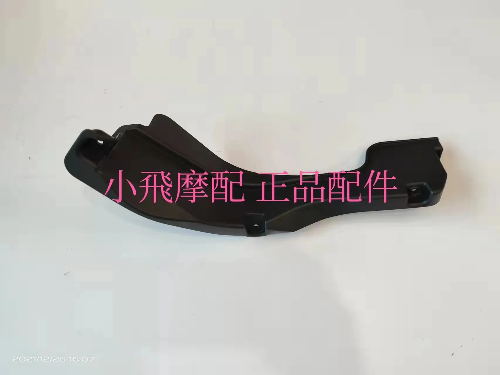 For Qjmotor Srk 400 Rr Accessories Qj Motor Srk 400rr Right Windshield Deflector
