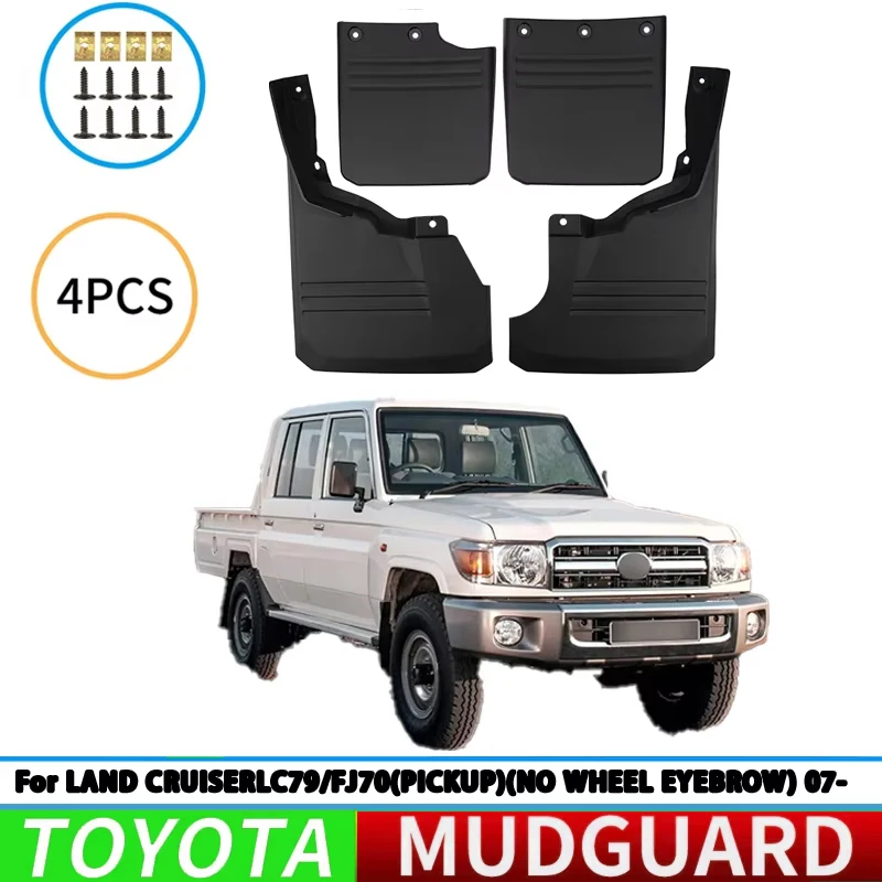 For Toyota Land Cruiser Land Cruiser LC79/FJ70 2007 Car Tire Fender Splash Wound Front and Rear Wheel Fender Auto Parts 4pcs
