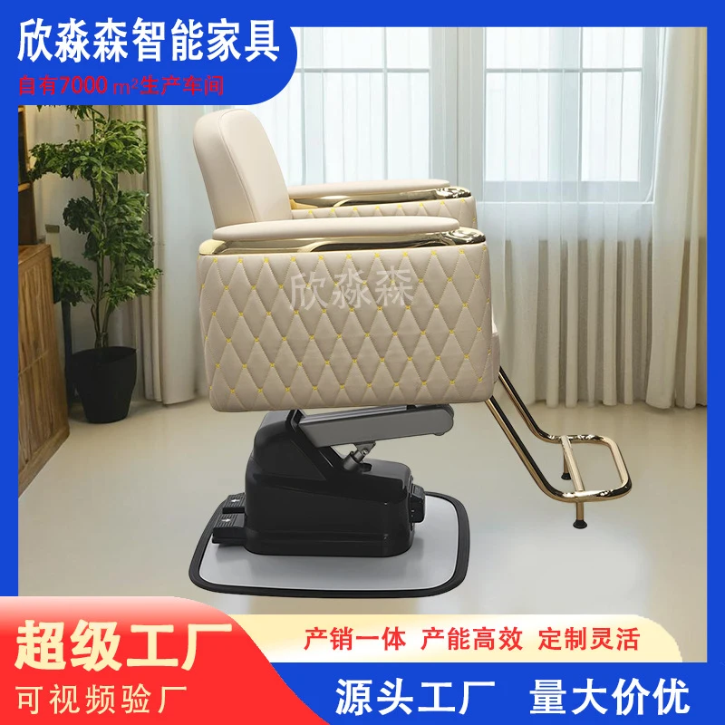 New Wireless Lift Hair Salon , Stylish And Trendy VIP Barber , Simple Haircut Chair