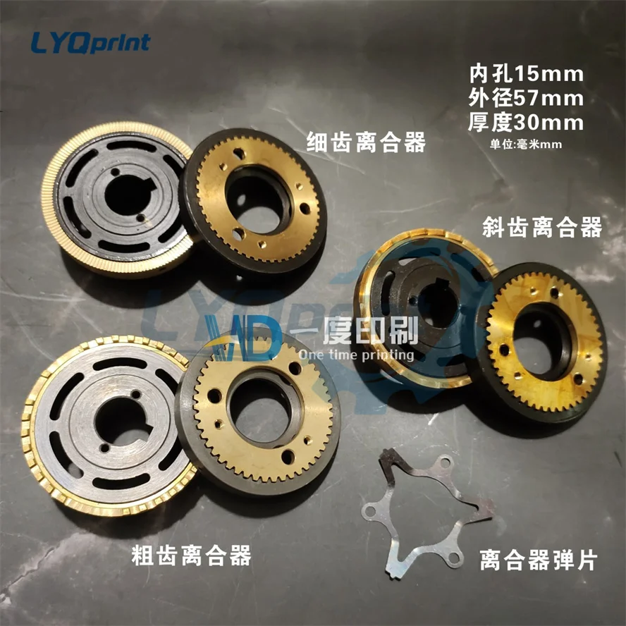 Best Quality Clutch Man Roland Clutch ManRoland Machines Feeder Clutch Inside Diameter 15MM 15*57*30 MM For Roland 200 600
