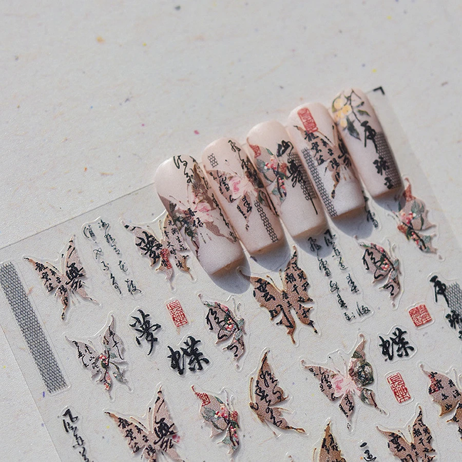 2D Ancient Rhyme Ink Fragrant Calligraphy Pattern Wings Butterfly Adhesive Nail Art Stickers Decals Manicure Charms Suppliers