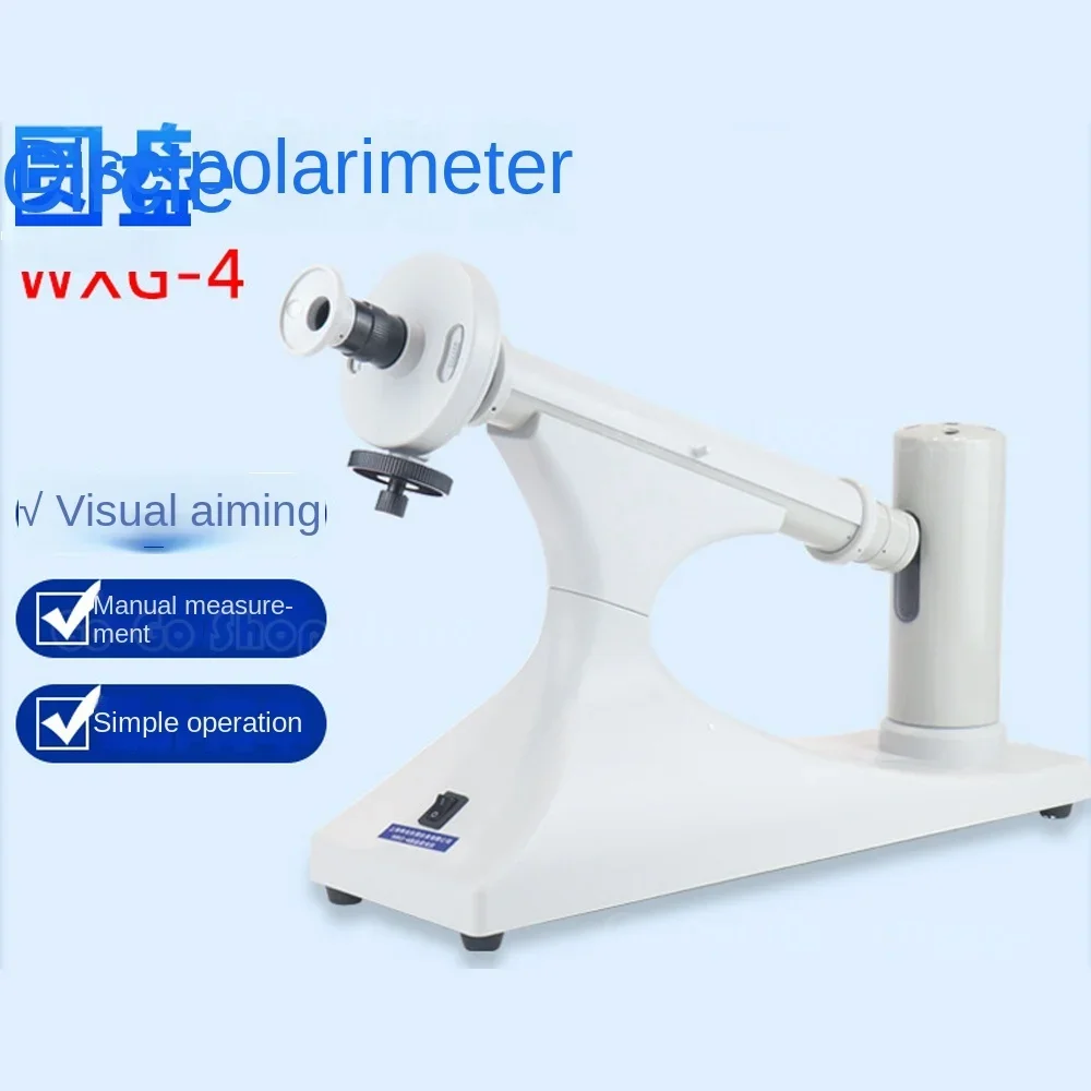 WXG-4 High Quality Portable Laboratory Manual Disc Optical Rotation Polarimeter With Sodium Lamp