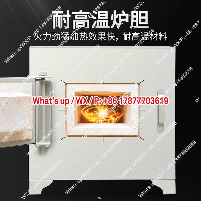High temperature box type experimental industrial resistance heating furnace, split type integrated annealing furnace