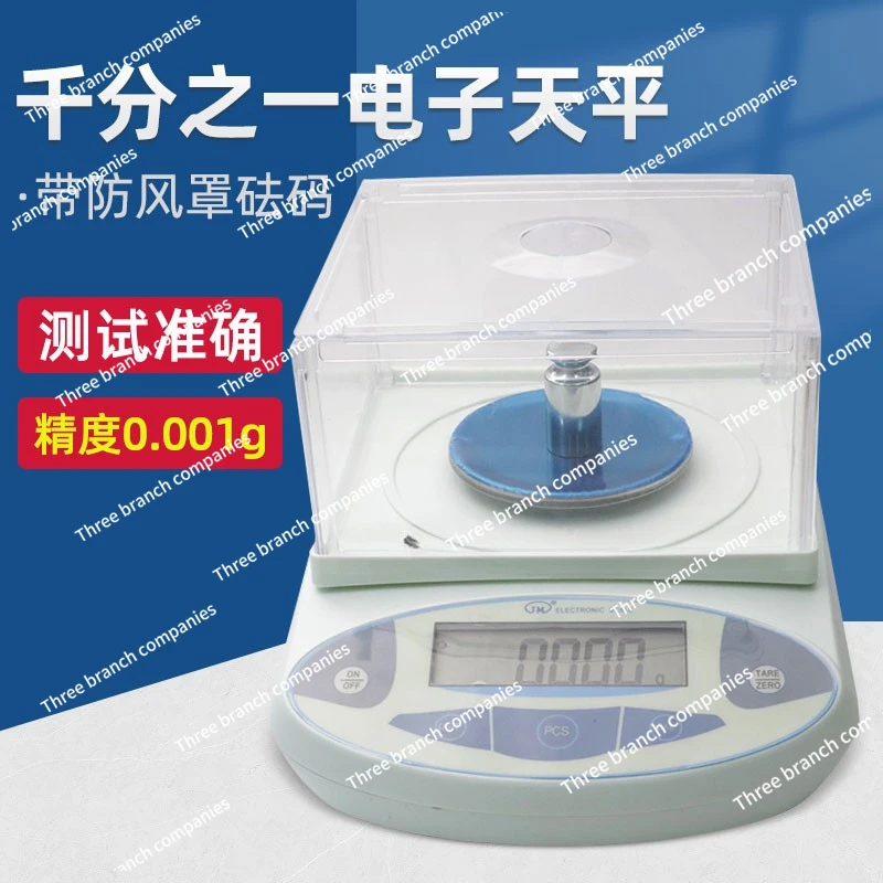 High Precision Textile Fabric Jewelry Medicine Powder Experimental Electronic Weight Scale Micrometer 0.001G