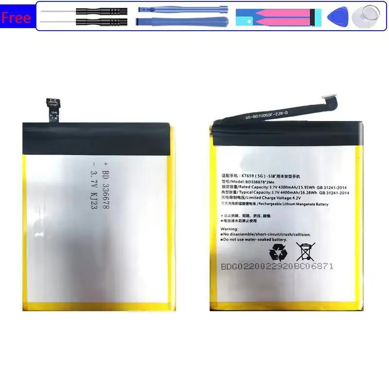 

KT659 2200 мАч легкий аккумулятор для мобильного телефона для Bdtd BD336678