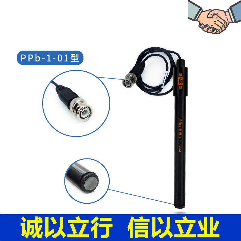 

Shanghai Leici original authentic PPb-1-01 lead electrode / lead ion electrode (single ion)