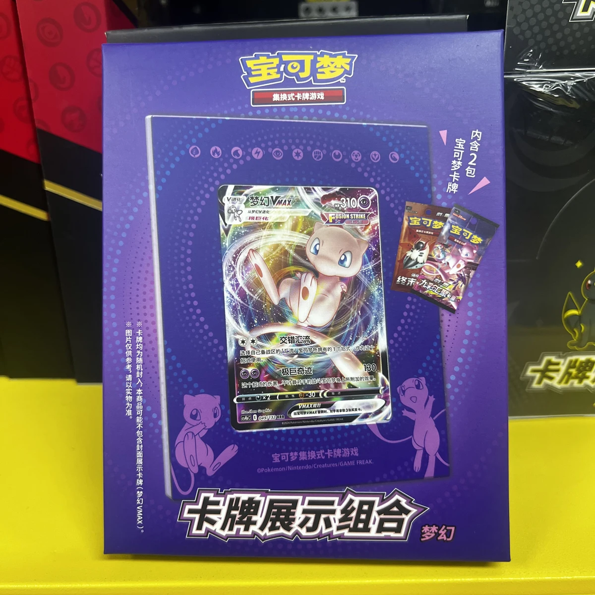 Hot Sale Originele Pokes Trading Card Game Ptcg Eevee Show Fotolijsten Chinese versie Geschenkdoos Desktopdecoratie Verjaardagscadeau