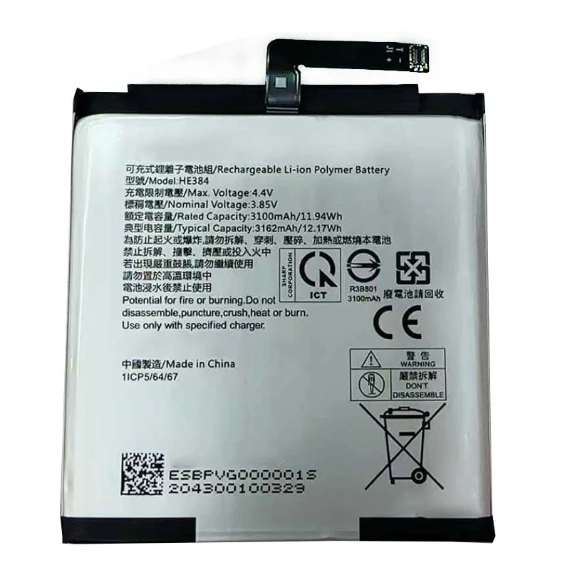 3162mAh Battery HE384 for Sharp AQUOS V Smartphone Battery