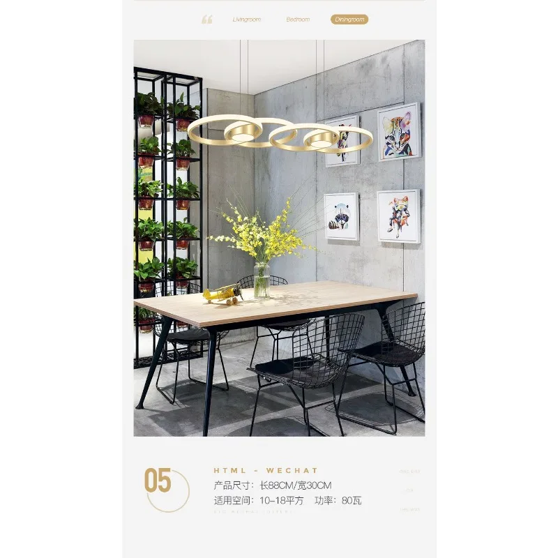 Modern Minimalist Aluminum Circular Chandelier for Dining Table Bar Counter Bedroom Living Room