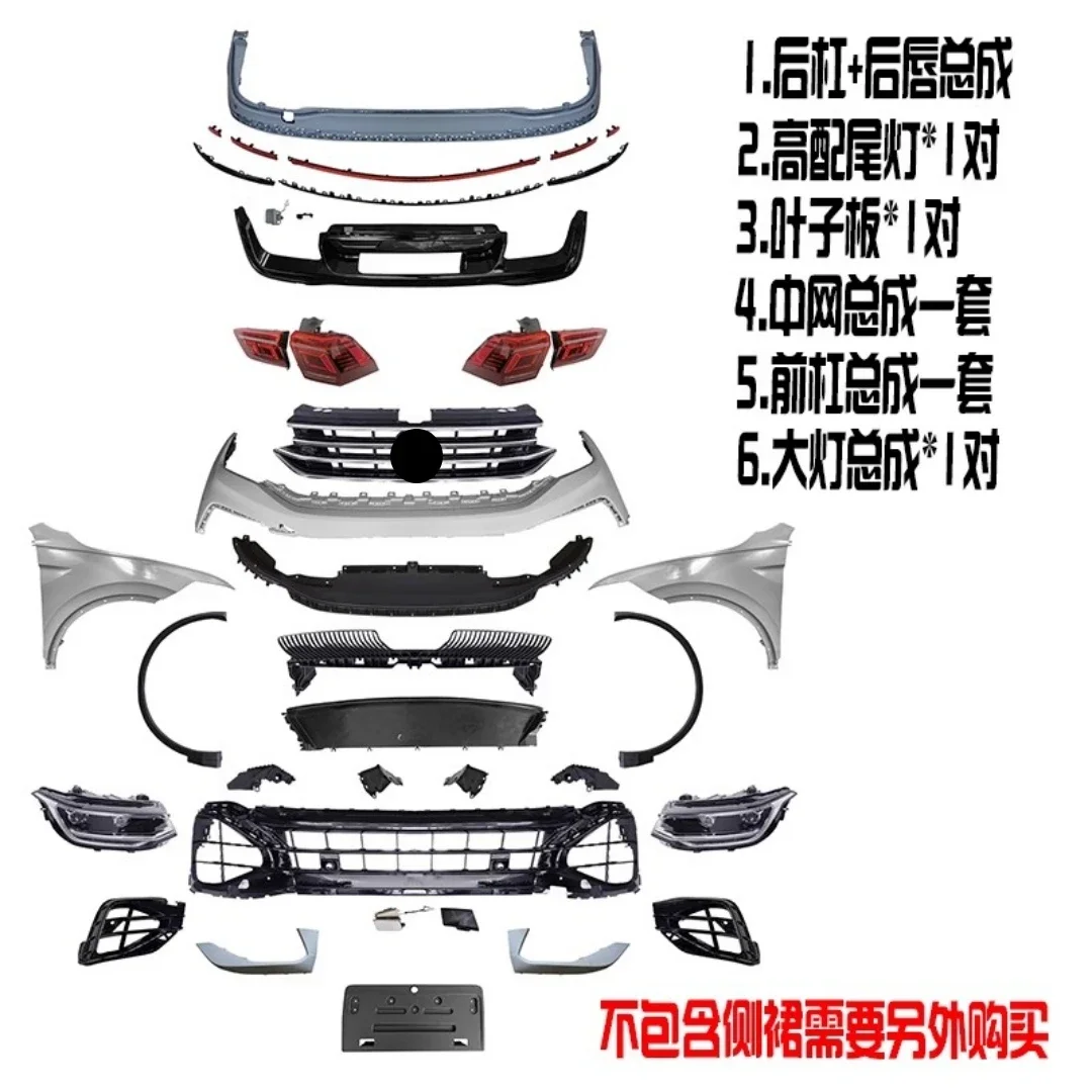 Front Rear Bumper Grill For Volkswagen vw Tiguan L 2017-23 modified Rear Lip Side Skirt Headlight Taillight Fender Eyebrow