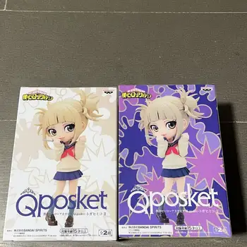 現貨正品 Banpresto Q Posket 動漫《我的英雄學院》渡我被身子 交叉抱枕 可愛可動人偶擺件 10 最佳銷售 我的英雄學院手辦 - №6