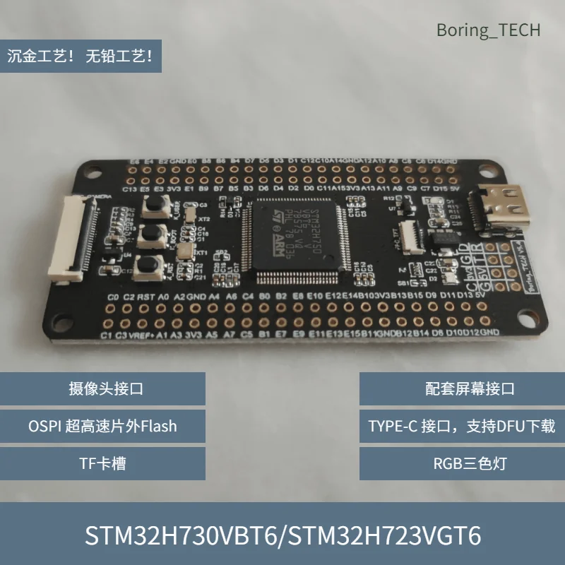 

1pcs STM32H7 Development Board STM32H730VBT6 STM32H723VGT6 Core Board Minimum System Board