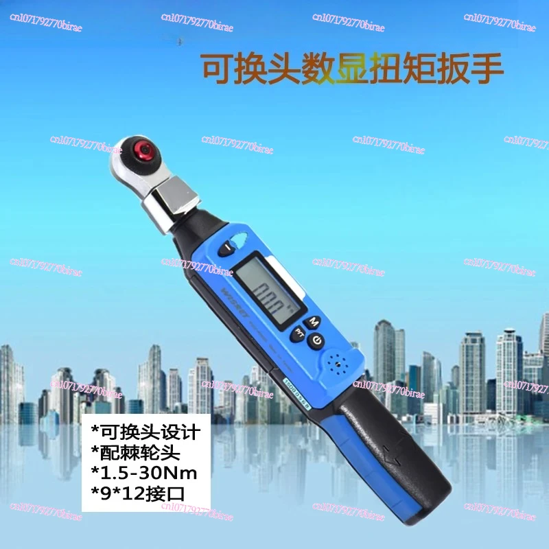 

New Electronic Digital Torque Wrench with Torque Range of 1.5-30NM and Movable Opening Head