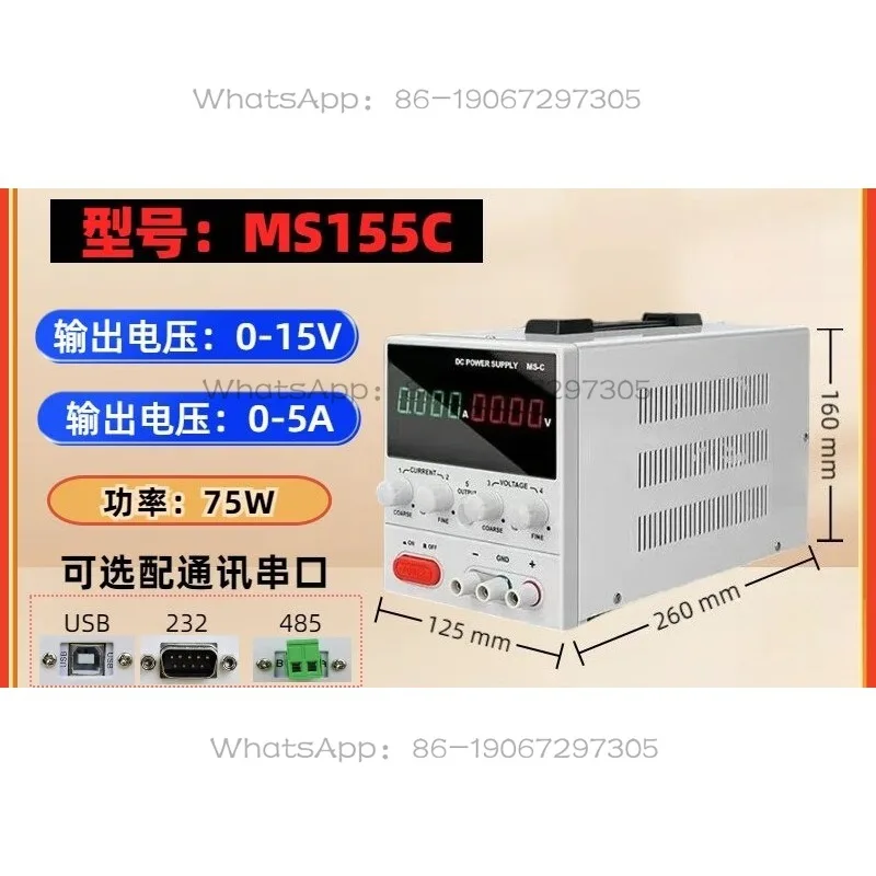 15V5A Adjustable DC Power Supply MS155C Electroplating Encoder Programmed High Precision Digital Display Power Supply