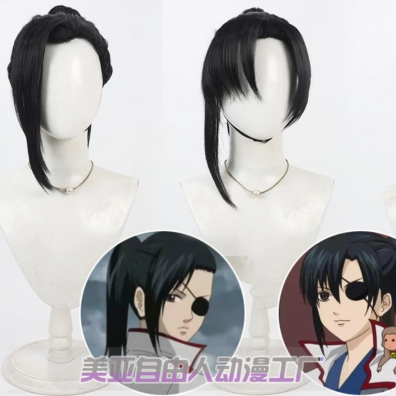 

2 типа Gintama Yagyuu Kyuubee, парик для косплея на Хэллоуин, длинный черный хвост 50 см, термостойкие синтетические волосы, Хэллоуин, карнавал