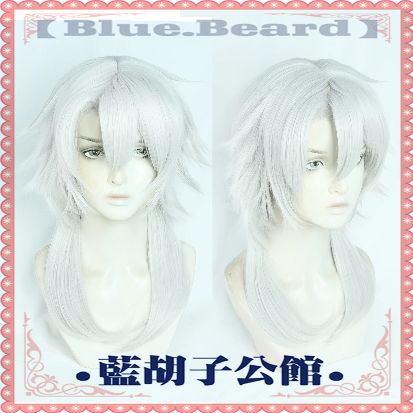 Chainsaw Sya Cosplay Wig Silver White Heat Resistant Synthetic Hair + Wig Cap