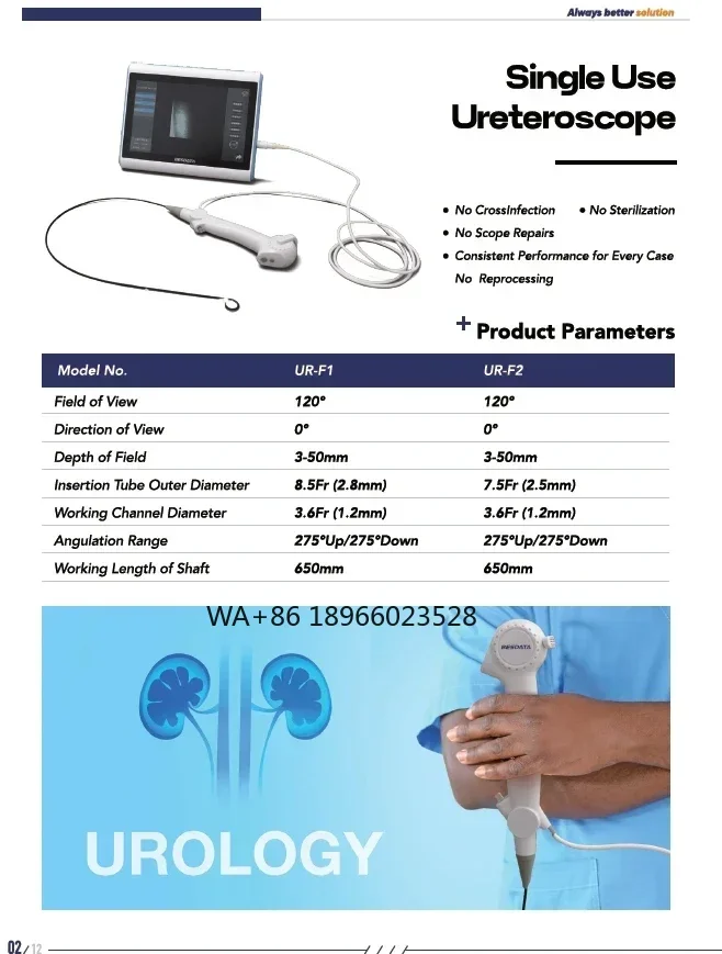 

7.5Fr disposable ureteroscope