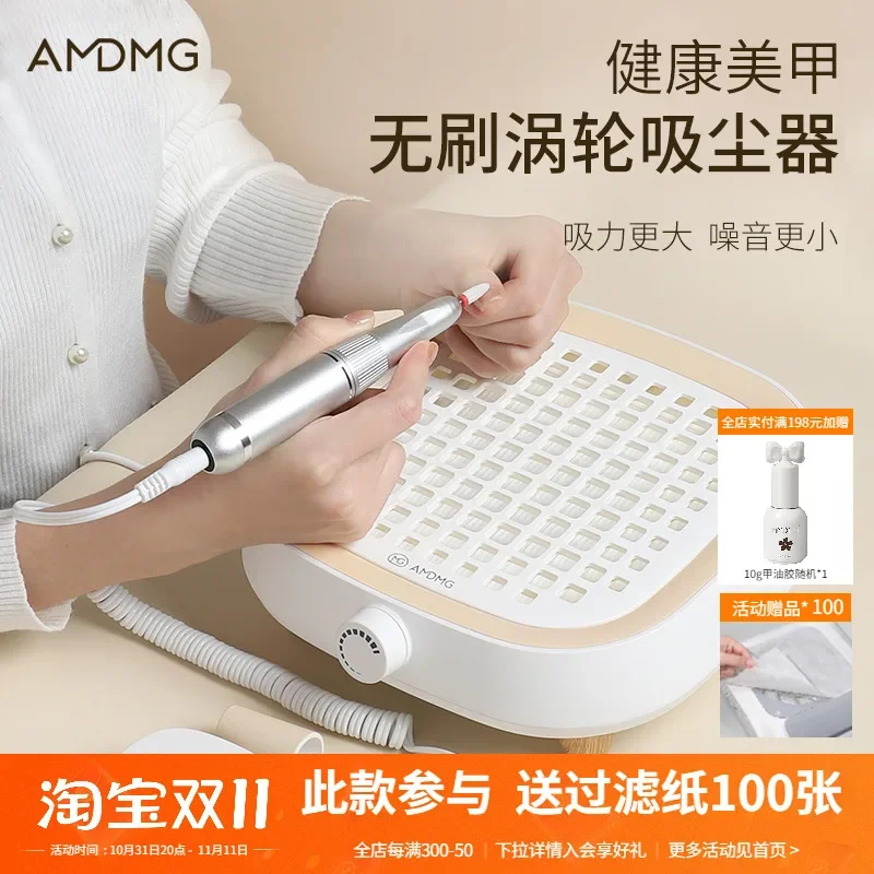 AMDMG silent large suction grinding and unloading nail dust powder filter formaldehyde removal vacuum cleaner for nail salons