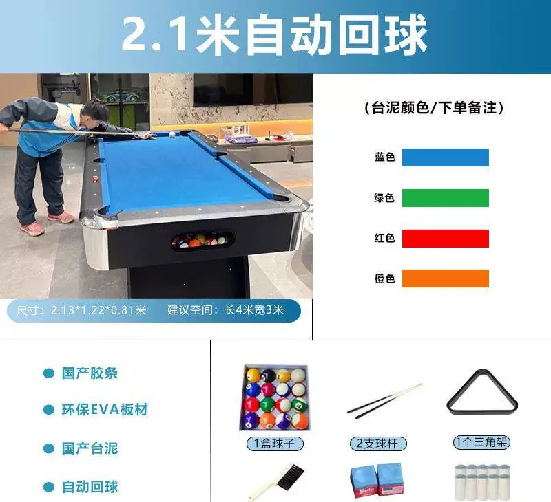 Billiard table household adult multi-function three-in-one standard commercial