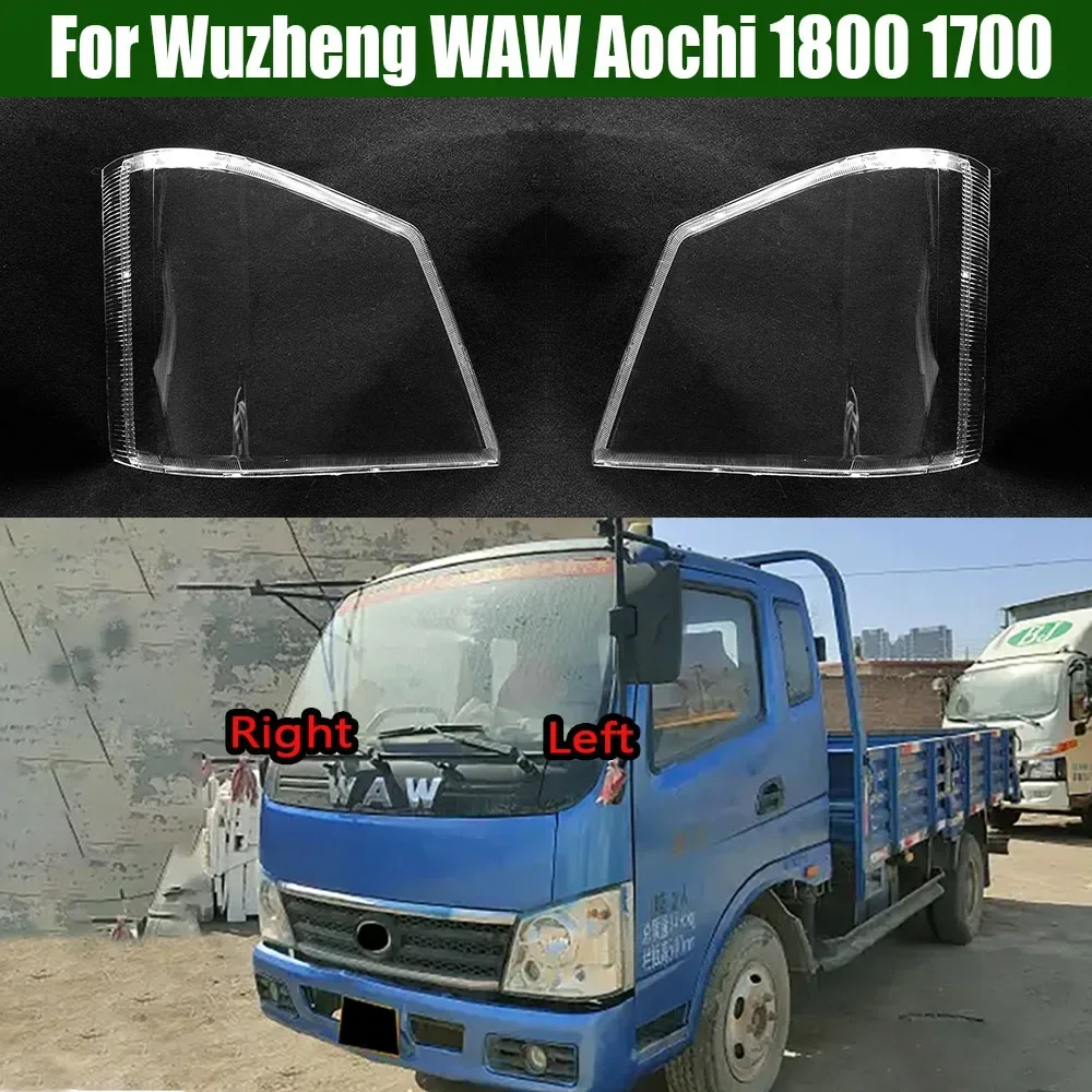 

For Wuzheng WAW Aochi 1800 1700 Headlight Cover Transparent Headlamp Shell Lamp Shade Lens Replace Original Lampshade Plexiglass