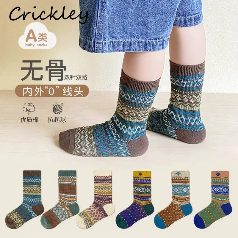 3Pairs/Lot Vintage Boys Girls Socks Fair Isle Pattern Children Socks Spring Autumn Striped Cotton Soft Kids Sock