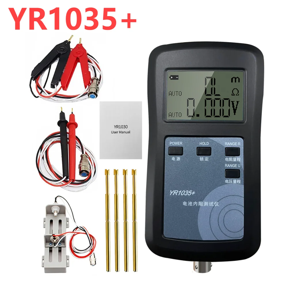 YR1035+ 18650 Battery Tester Lithium Battery Voltage Internal Resistance Tester High Precision Fixture Battery Power Tester Tool