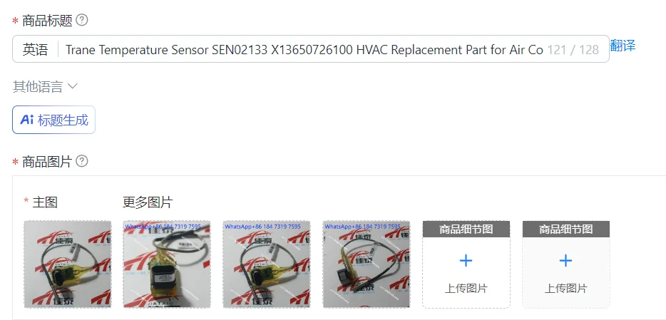 Trane Temperature Sensor SEN02133 X13650726100 HVAC Replacement Part for Air Conditioning System Compatible with Original