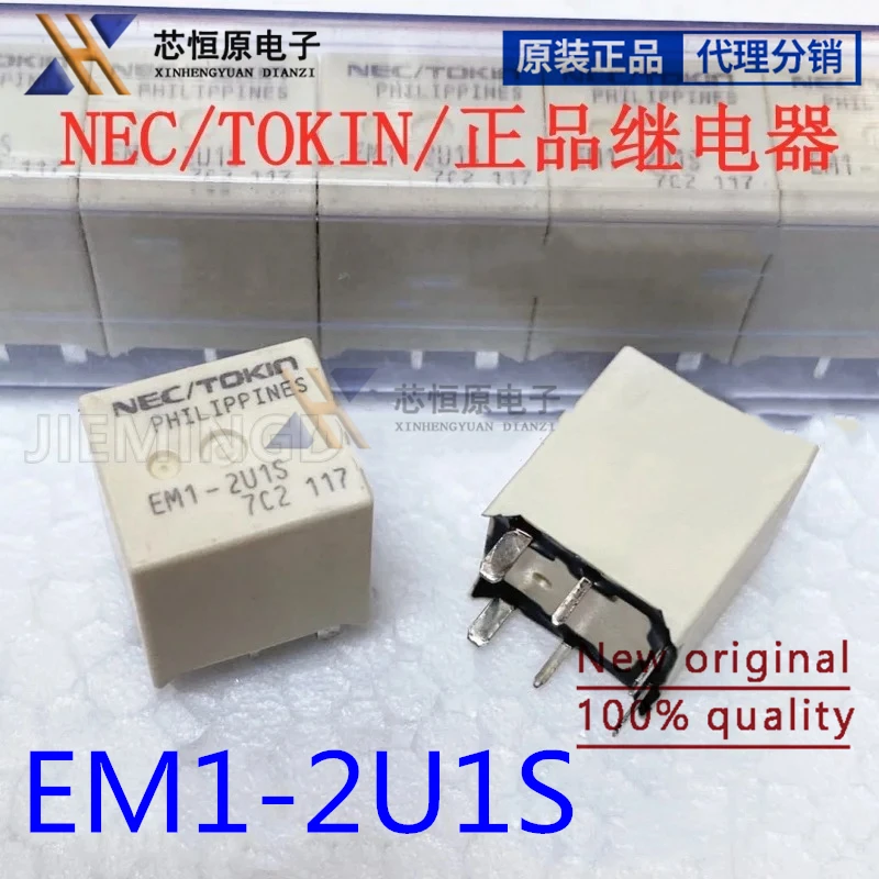 New original EM1-2U1 genuine NEC/TOKIN automobile relay EM1-2U1S automobile computer board