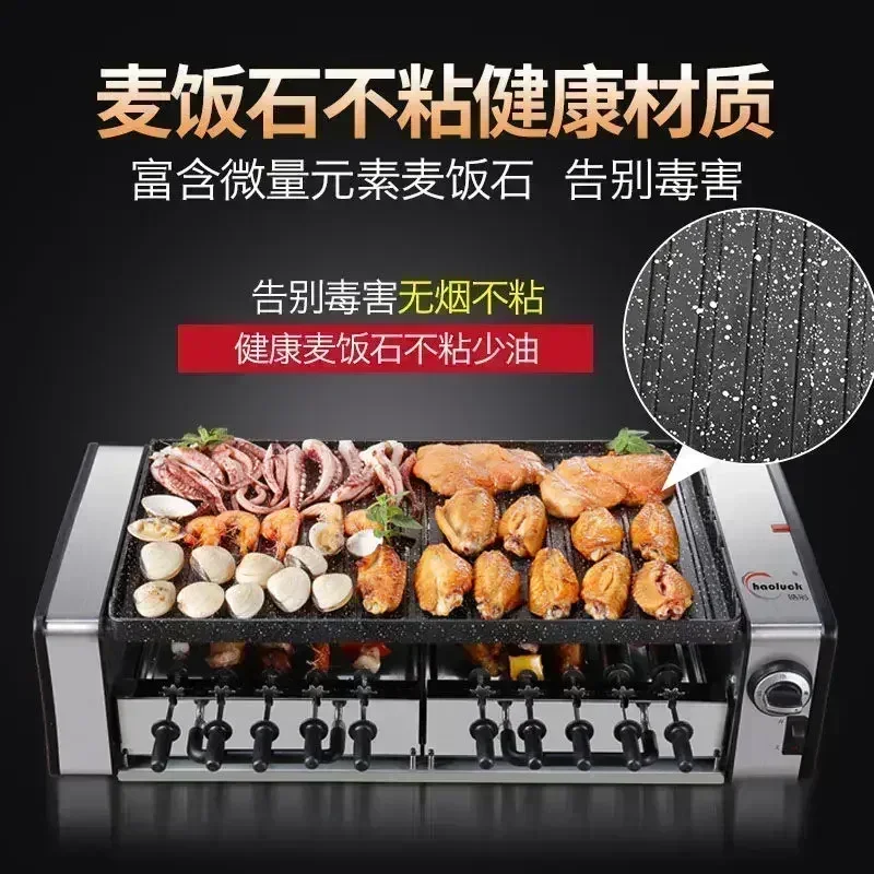 Home smokeless electric grill, automatic rotation, perfect for grilling lamb kebabs