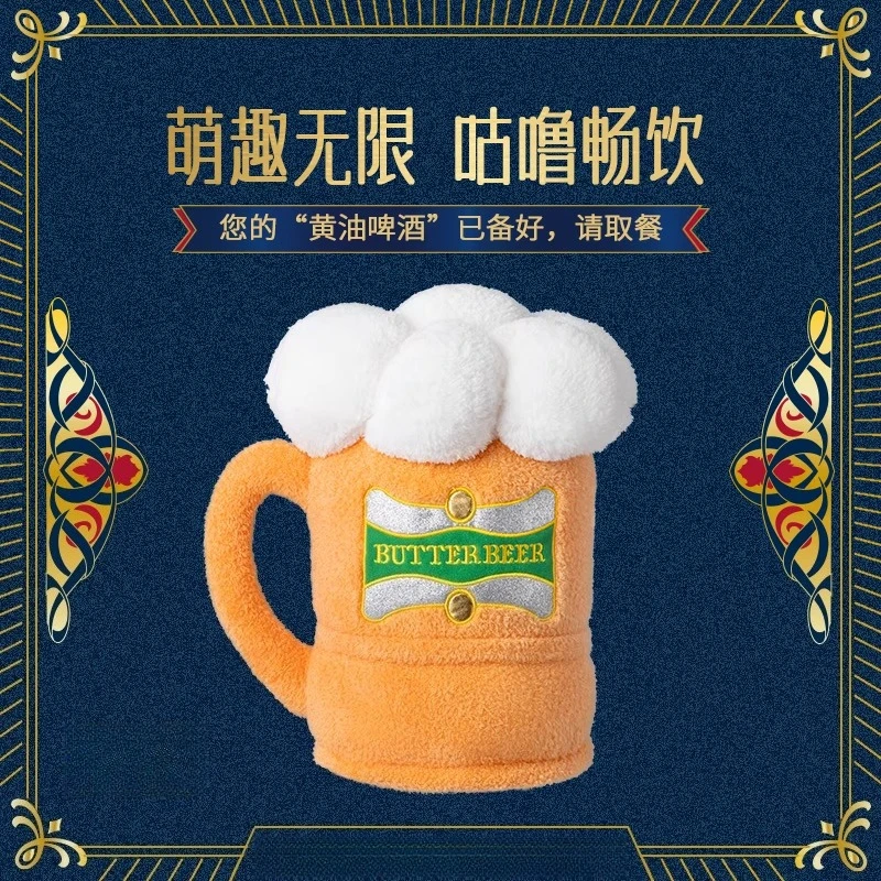 MINISO Magische Boter Bier Knuffel Leuke Cup Pluche Pop Hanger Kussen Rugzak decoratie Kinderverjaardag Kerstcadeau