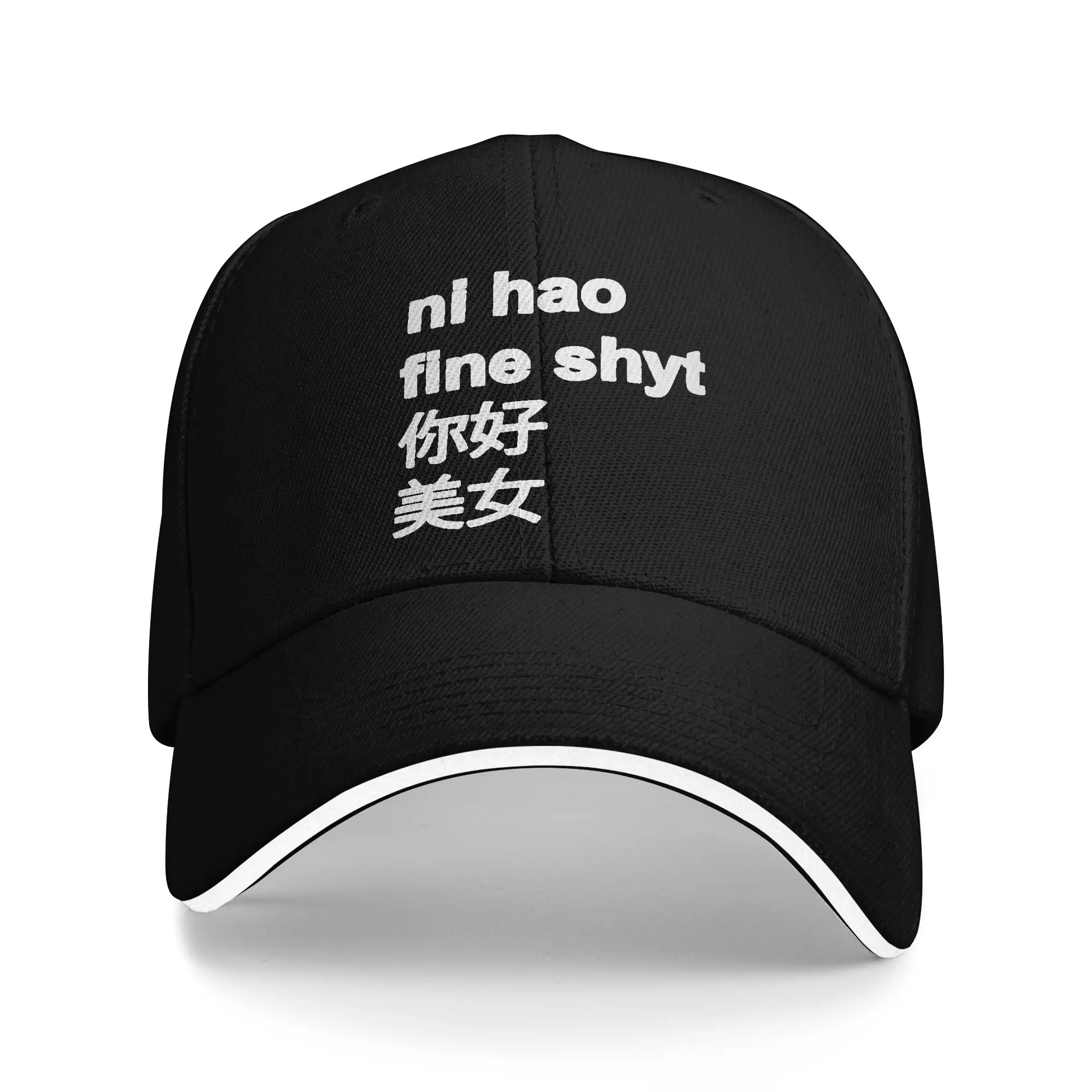 NI HAO FINE SHYT  Sandwich Caps Men Women ,Fashion,Baseball Cap Funny Meme  Hat Adjustable Polyester Golf Hats Spring Cap