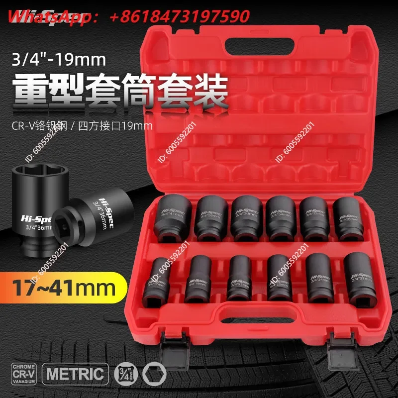 3/4 Inch Heavy Duty Socket Set 19mm Drive Pneumatic Impact Hexagon Sockets 34/36/41mm Auto Repair Tool